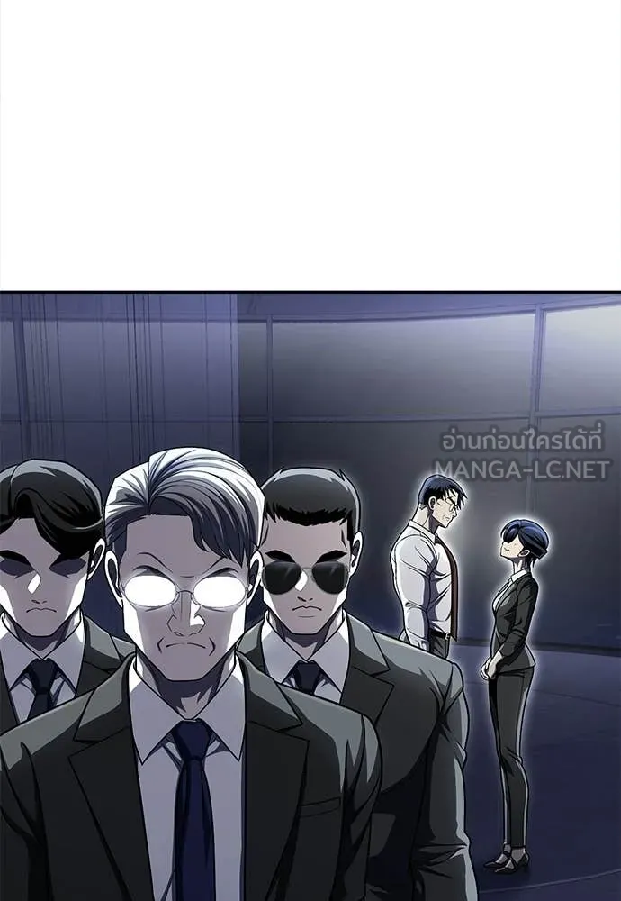 สนามเด็กล่า ตอนที่ 63 รูปที่ 176