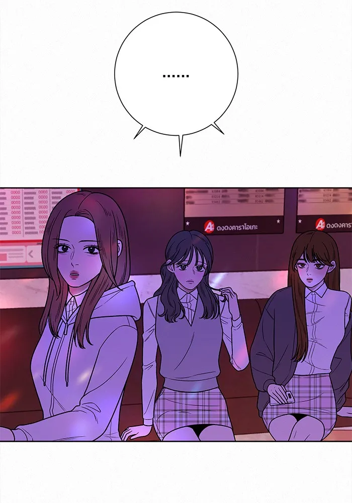 ปฏิบัติการรักวุ่นหัวใจ ตอนที่ 12 รูปที่ 31