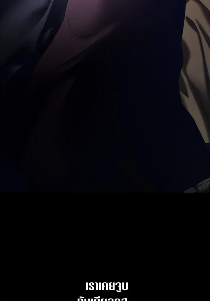 ชิงชีวิตพลิกลิขิตชะตา ตอนที่ 60. มาทำสัญญากับข้า รูปที่ 149