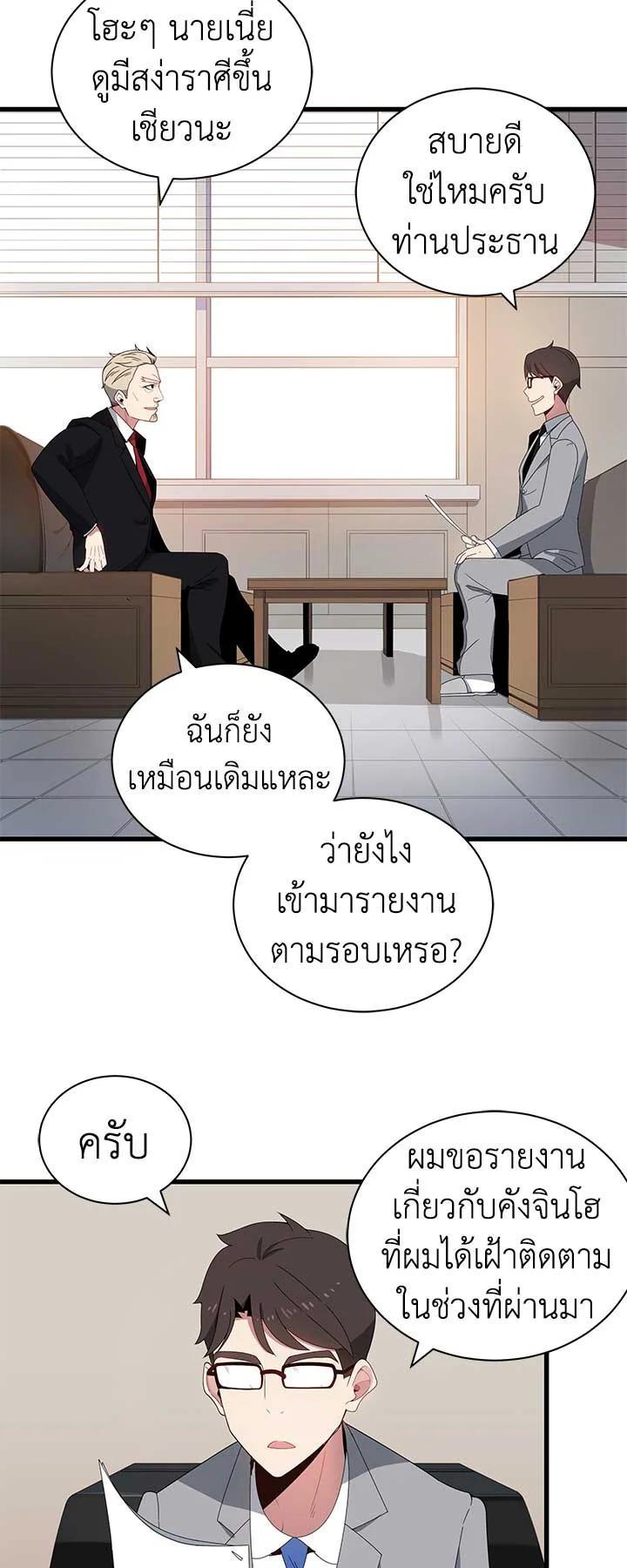 Manga-lc-com อ่านมังงะ อ่านการ์ตูน ออนไลน์ ฟรี The Descent of the Demonic Master ตอนที่ 1 2 3 4 5 6 7 8 9 10 11 12 13 14 ฟรี ไม่มีโฆษณา Manga-lc - อ่าน มังงะ อ่าน การ์ตูน ออนไลน์ อ่านมังงะ ฟรี