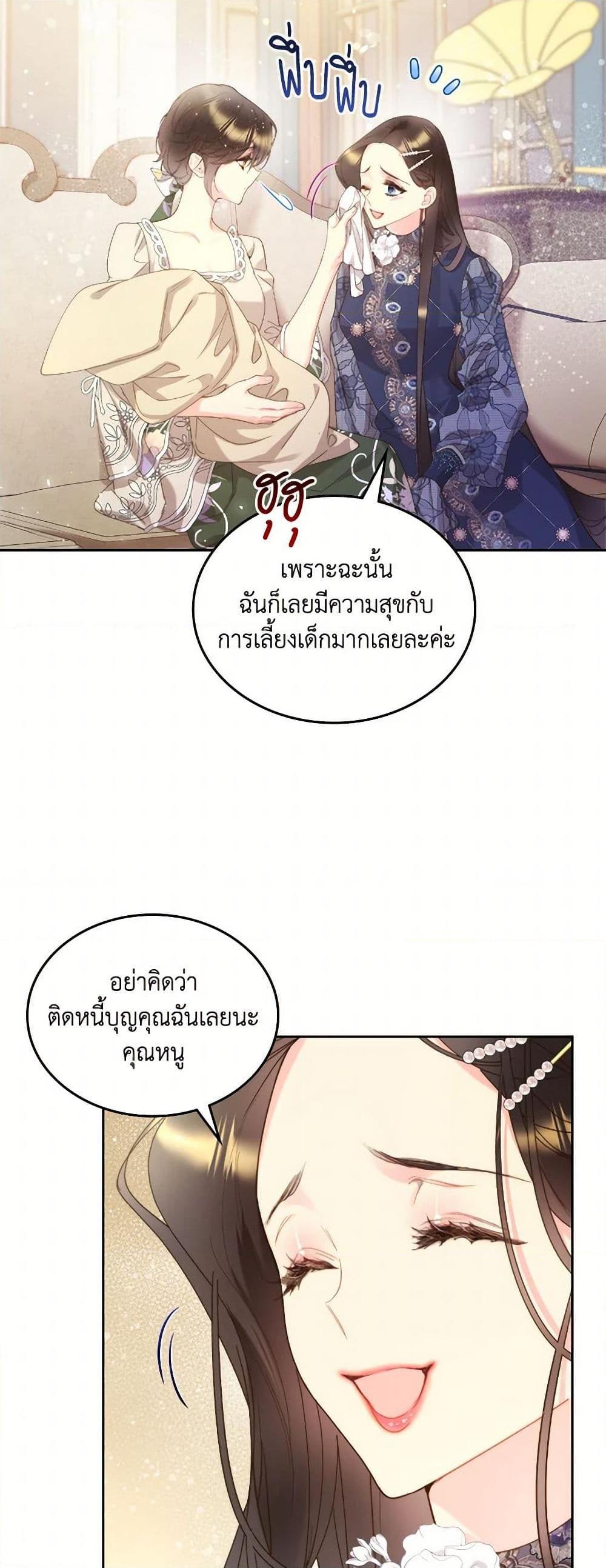 Manga-lc-com อ่านมังงะ อ่านการ์ตูน ออนไลน์ ฟรี Beatrice ตอนที่ 1 2 3 4 5 6 7 8 9 10 11 12 13 14 ฟรี ไม่มีโฆษณา Manga-lc - อ่าน มังงะ อ่าน การ์ตูน ออนไลน์ อ่านมังงะ ฟรี