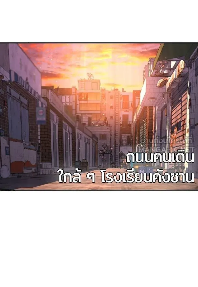 คูเซรา ตอนที่ 15 รูปที่ 162