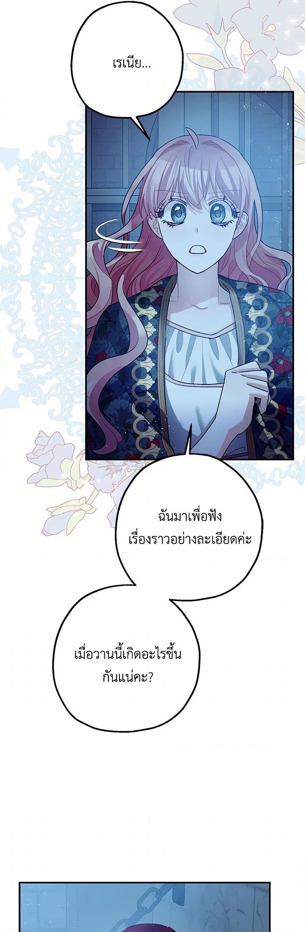 Manga-lc-com อ่านมังงะ อ่านการ์ตูน ออนไลน์ ฟรี The Tyrant’s Tranquilizer ตอนที่ 1 2 3 4 5 6 7 8 9 10 11 12 13 14 ฟรี ไม่มีโฆษณา Manga-lc - อ่าน มังงะ อ่าน การ์ตูน ออนไลน์ อ่านมังงะ ฟรี