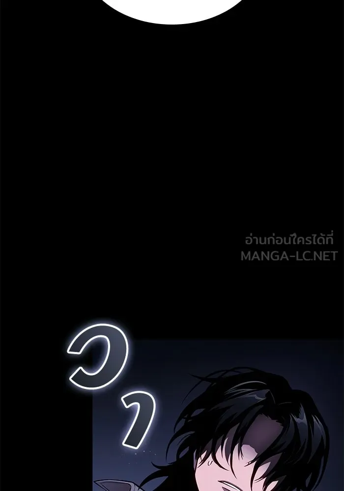 หลังวันสิ้นโลก ตอนที่ 234 รูปที่ 75