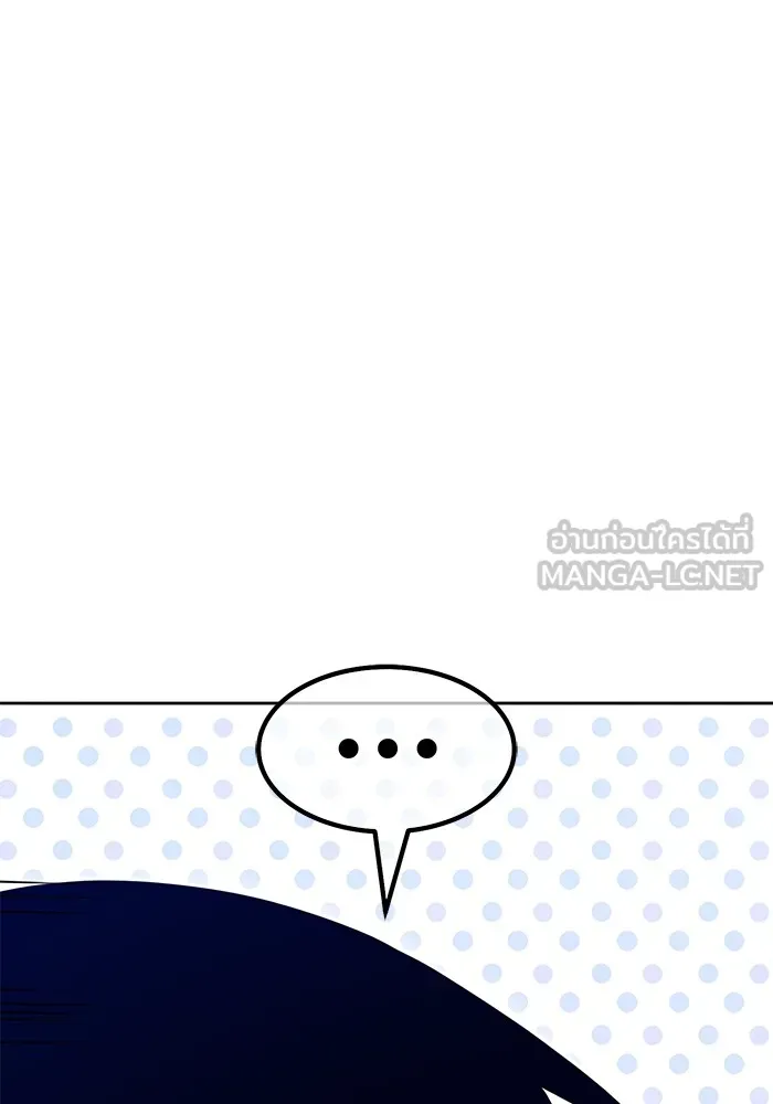 +99 ท่อนไม้พร้อมบวก ตอนที่ 29 ศัตรูที่แข็งแกร่งที่สุด (2) รูปที่ 222