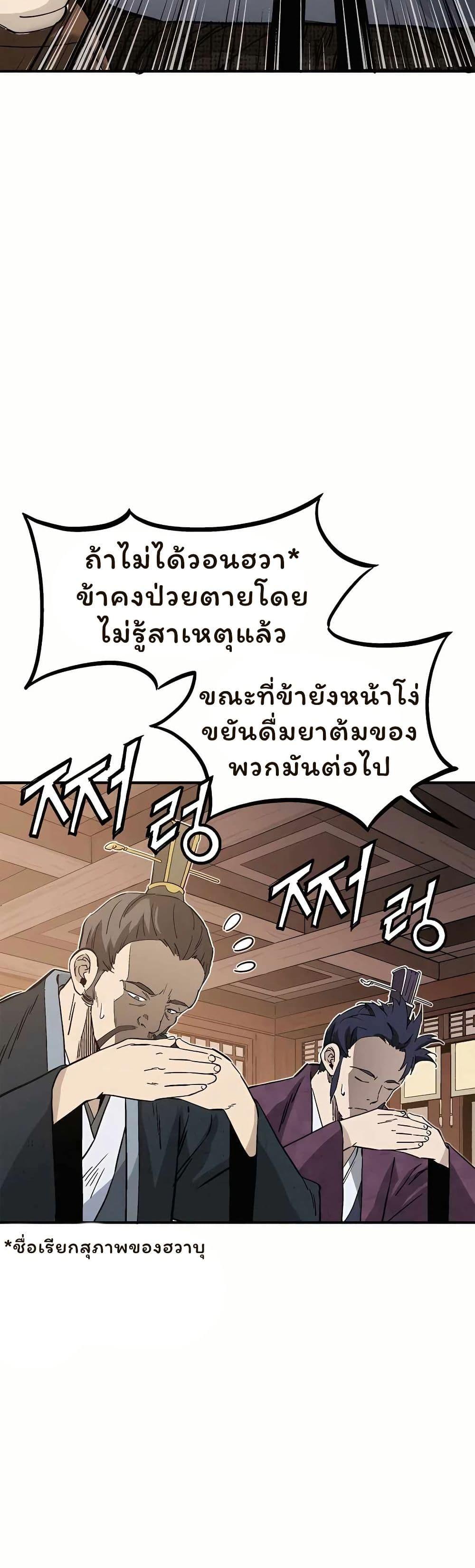 Manga-lc-com อ่านมังงะ อ่านการ์ตูน ออนไลน์ ฟรี I Reincarnated as a Legendary Surgeon ตอนที่ 1 2 3 4 5 6 7 8 9 10 11 12 13 14 ฟรี ไม่มีโฆษณา Manga-lc - อ่าน มังงะ อ่าน การ์ตูน ออนไลน์ อ่านมังงะ ฟรี