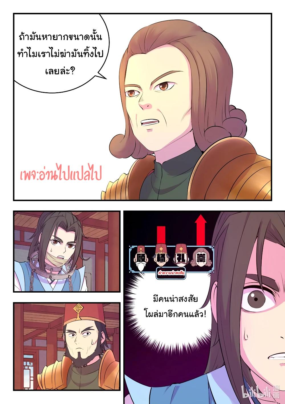 Manga-lc-com อ่านมังงะ อ่านการ์ตูน ออนไลน์ ฟรี King of Spirit Beast ตอนที่ 1 2 3 4 5 6 7 8 9 10 11 12 13 14 ฟรี ไม่มีโฆษณา Manga-lc - อ่าน มังงะ อ่าน การ์ตูน ออนไลน์ อ่านมังงะ ฟรี