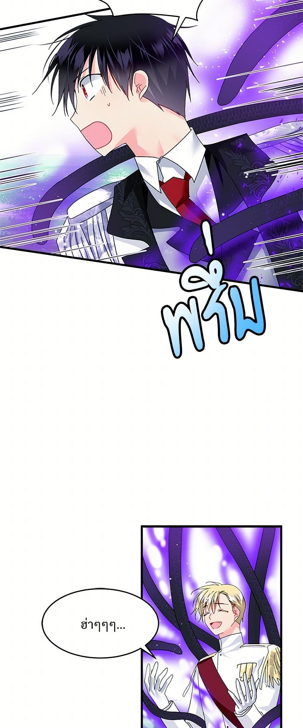 Manga-lc-com อ่านมังงะ อ่านการ์ตูน ออนไลน์ ฟรี The Lady’s Butler ตอนที่ 1 2 3 4 5 6 7 8 9 10 11 12 13 14 ฟรี ไม่มีโฆษณา Manga-lc - อ่าน มังงะ อ่าน การ์ตูน ออนไลน์ อ่านมังงะ ฟรี