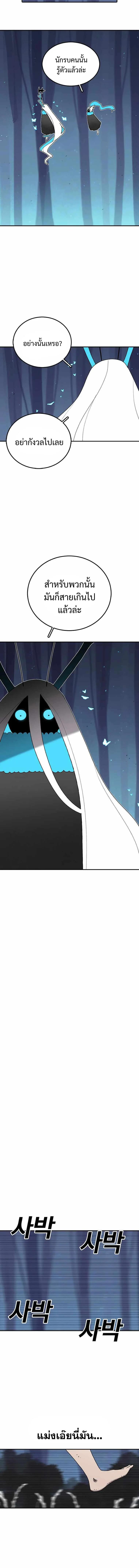 Manga-lc-com อ่านมังงะ อ่านการ์ตูน ออนไลน์ ฟรี The House Without Time ตอนที่ 1 2 3 4 5 6 7 8 9 10 11 12 13 14 ฟรี ไม่มีโฆษณา Manga-lc - อ่าน มังงะ อ่าน การ์ตูน ออนไลน์ อ่านมังงะ ฟรี