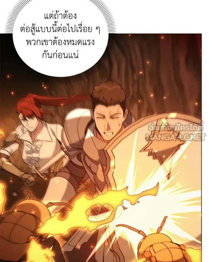 คนสวนโลกฮันเตอร์ ตอนที่ 106 รูปที่ 79