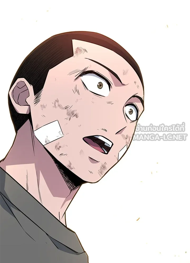 ราชาลานประลอง ตอนที่ 16 รูปที่ 96