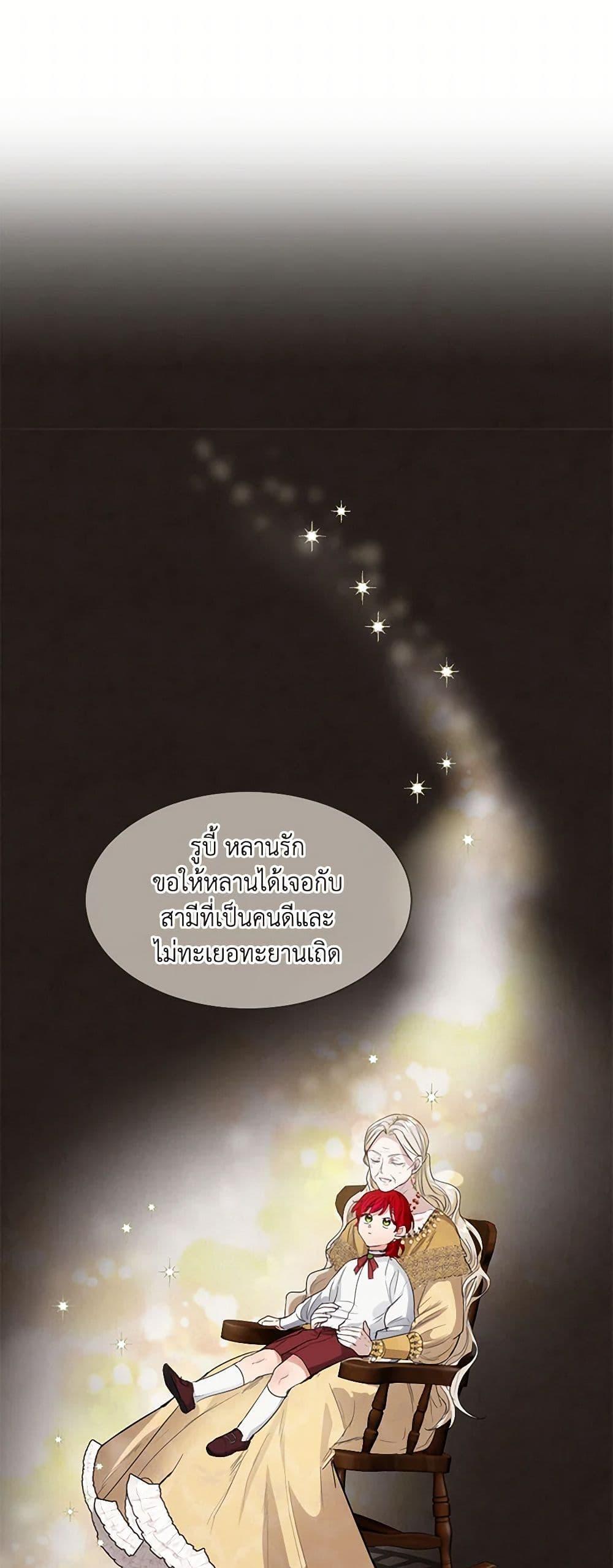 Manga-lc-com อ่านมังงะ อ่านการ์ตูน ออนไลน์ ฟรี The Duchess’s Contract Marriage ตอนที่ 1 2 3 4 5 6 7 8 9 10 11 12 13 14 ฟรี ไม่มีโฆษณา Manga-lc - อ่าน มังงะ อ่าน การ์ตูน ออนไลน์ อ่านมังงะ ฟรี