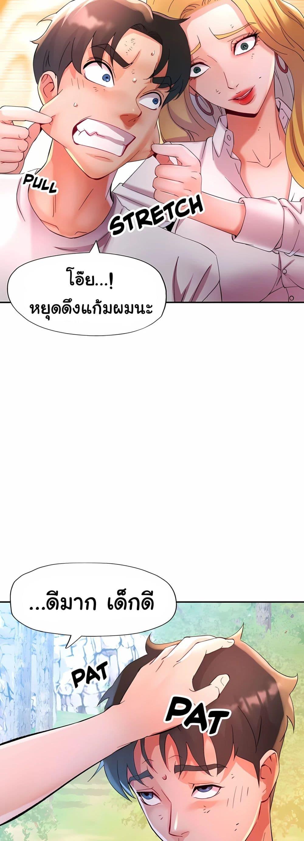 Doujin-Lc- อ่าน โดจิน มังฮวา เกาหลี ญี่ปุ่น จีน แปลไทย Rob in Zone ตอนที่ 1 2 3 4 5 6 7 8 9 10 11 12 13 14 ฟรี ไม่มีโฆษณา อ่าน โดจิน Manhwa เกาหลี ญี่ปุ่น จีน เรามีครบ คัดมาให้เน้นๆ โดจิน 18+ รับประกันความฟินโดย  Doujin Lc