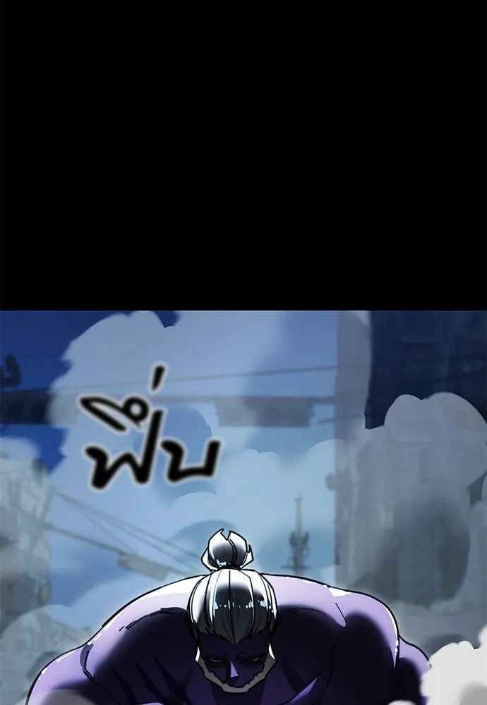 ยมราชลงทัณฑ์ ตอนที่ 70 รูปที่ 146