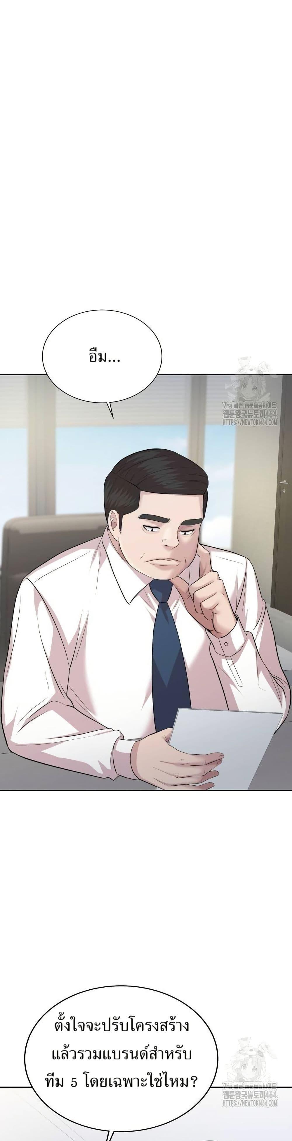 Manga-lc-com อ่านมังงะ อ่านการ์ตูน ออนไลน์ ฟรี Lotto 1st Place Winner Goes to Work Too ตอนที่ 1 2 3 4 5 6 7 8 9 10 11 12 13 14 ฟรี ไม่มีโฆษณา Manga-lc - อ่าน มังงะ อ่าน การ์ตูน ออนไลน์ อ่านมังงะ ฟรี