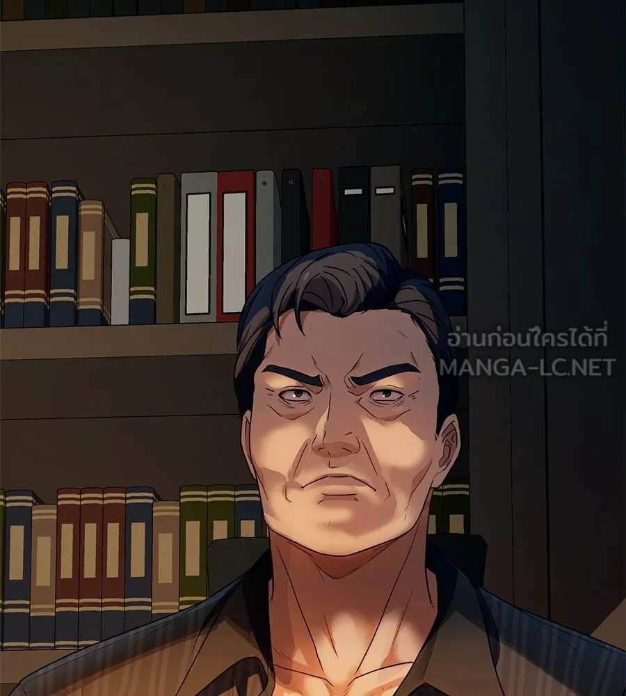 คอลเซ็นเตอร์เปลี่ยนชีวิต ตอนที่ 37 อากังแฟมิลี รูปที่ 12