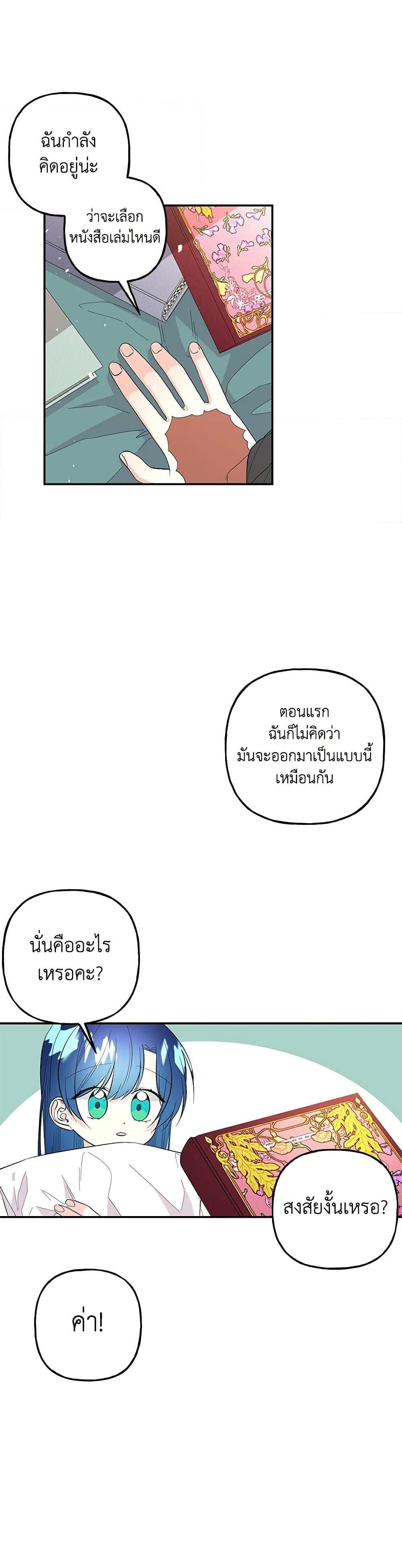 Manga-lc-com อ่านมังงะ อ่านการ์ตูน ออนไลน์ ฟรี Daughter of the Archmage ตอนที่ 1 2 3 4 5 6 7 8 9 10 11 12 13 14 ฟรี ไม่มีโฆษณา Manga-lc - อ่าน มังงะ อ่าน การ์ตูน ออนไลน์ อ่านมังงะ ฟรี