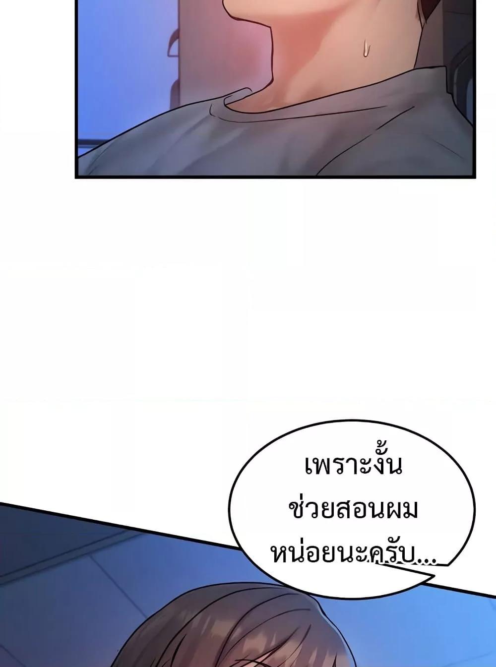 Doujin-Lc- อ่าน โดจิน มังฮวา เกาหลี ญี่ปุ่น จีน แปลไทย My Body Got Switched ตอนที่ 1 2 3 4 5 6 7 8 9 10 11 12 13 14 ฟรี ไม่มีโฆษณา อ่าน โดจิน Manhwa เกาหลี ญี่ปุ่น จีน เรามีครบ คัดมาให้เน้นๆ โดจิน 18+ รับประกันความฟินโดย  Doujin Lc
