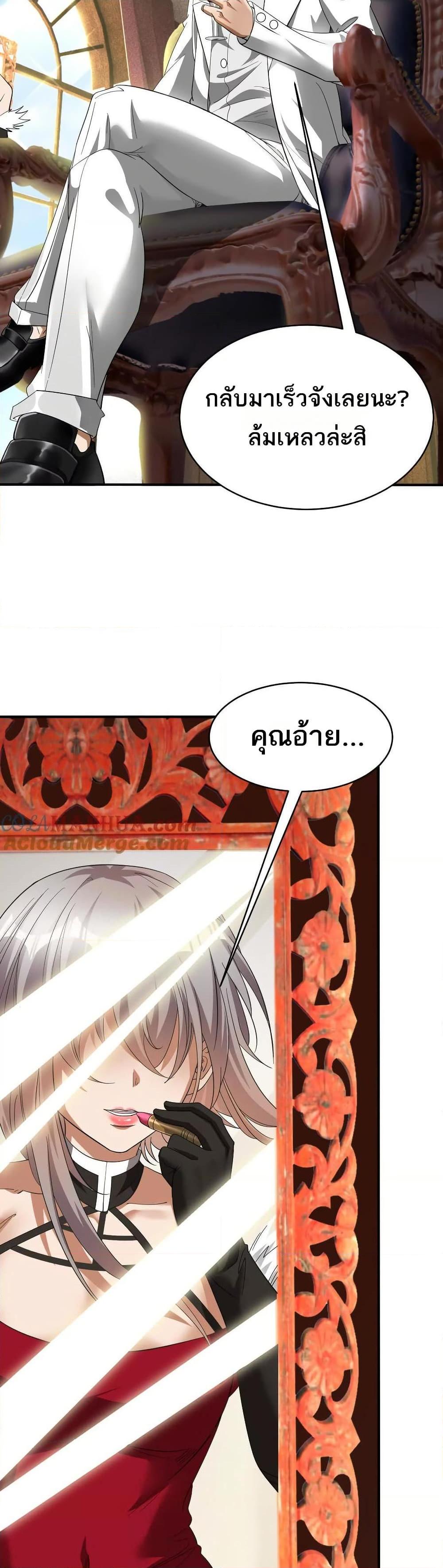 Manga-lc-com อ่านมังงะ อ่านการ์ตูน ออนไลน์ ฟรี The Creators ตอนที่ 1 2 3 4 5 6 7 8 9 10 11 12 13 14 ฟรี ไม่มีโฆษณา Manga-lc - อ่าน มังงะ อ่าน การ์ตูน ออนไลน์ อ่านมังงะ ฟรี