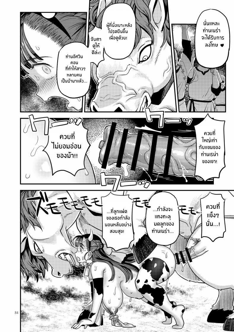 Doujin-Lc- อ่าน โดจิน มังฮวา เกาหลี ญี่ปุ่น จีน แปลไทย เบื้องหลังมากตัณหาของเนร่า[Gadget Koubou (A-10)] Dragon Quest XXX ตอนที่ 1 2 3 4 5 6 7 8 9 10 11 12 13 14 ฟรี ไม่มีโฆษณา อ่าน โดจิน Manhwa เกาหลี ญี่ปุ่น จีน เรามีครบ คัดมาให้เน้นๆ โดจิน 18+ รับประกันความฟินโดย  Doujin Lc