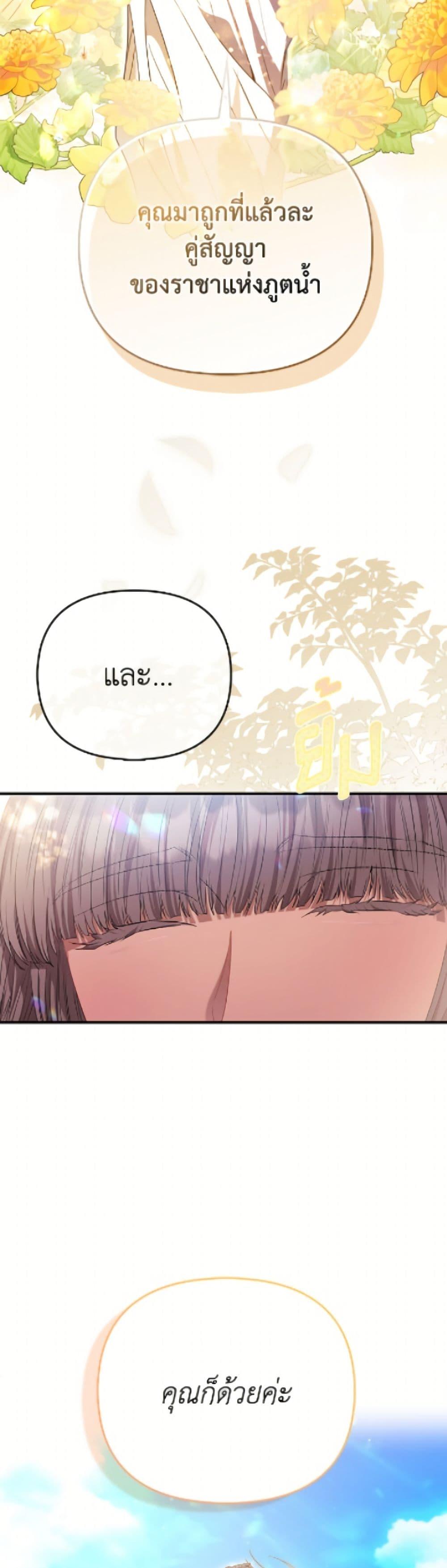 Manga-lc-com อ่านมังงะ อ่านการ์ตูน ออนไลน์ ฟรี I’m the Princess of All ตอนที่ 1 2 3 4 5 6 7 8 9 10 11 12 13 14 ฟรี ไม่มีโฆษณา Manga-lc - อ่าน มังงะ อ่าน การ์ตูน ออนไลน์ อ่านมังงะ ฟรี