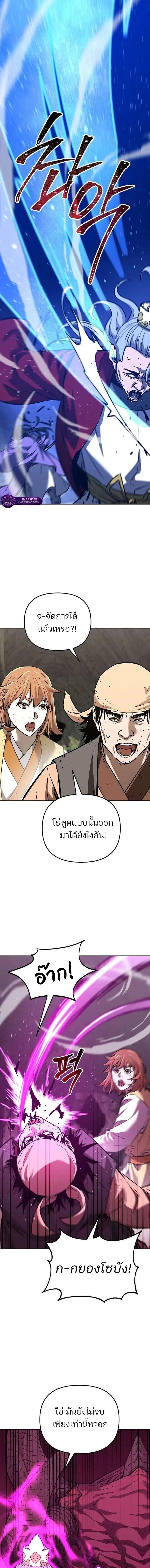 Manga-lc-com อ่านมังงะ อ่านการ์ตูน ออนไลน์ ฟรี The Reborn Ranker Chronicles ตอนที่ 1 2 3 4 5 6 7 8 9 10 11 12 13 14 ฟรี ไม่มีโฆษณา Manga-lc - อ่าน มังงะ อ่าน การ์ตูน ออนไลน์ อ่านมังงะ ฟรี