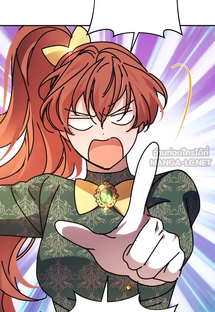 ฉันจะจีบท่านดยุกแดนเหนือ ตอนที่ 53 รูปที่ 30