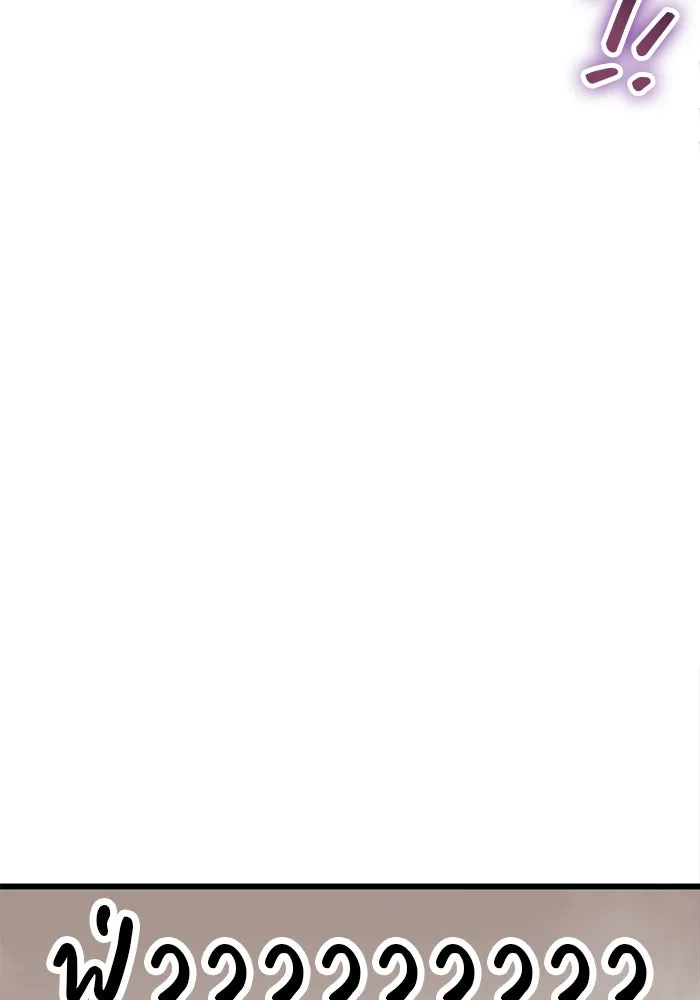 ดาบแห่งจักรพรรดิ ตอนที่ 40 รูปที่ 127