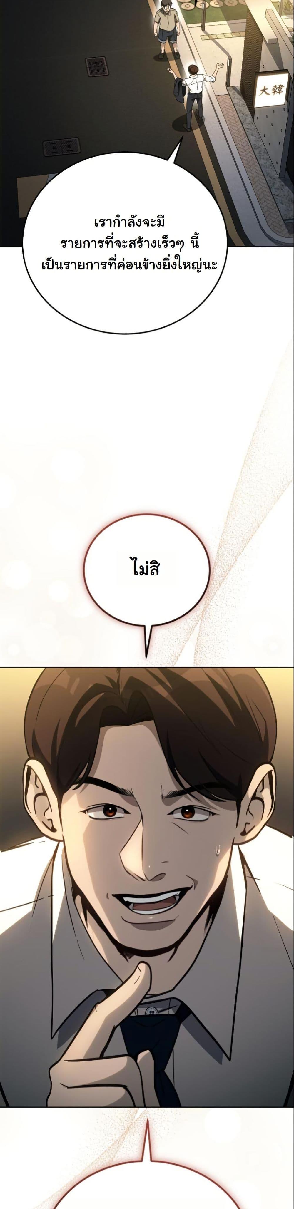 Manga-lc-com อ่านมังงะ อ่านการ์ตูน ออนไลน์ ฟรี A Thousand Faces ตอนที่ 1 2 3 4 5 6 7 8 9 10 11 12 13 14 ฟรี ไม่มีโฆษณา Manga-lc - อ่าน มังงะ อ่าน การ์ตูน ออนไลน์ อ่านมังงะ ฟรี