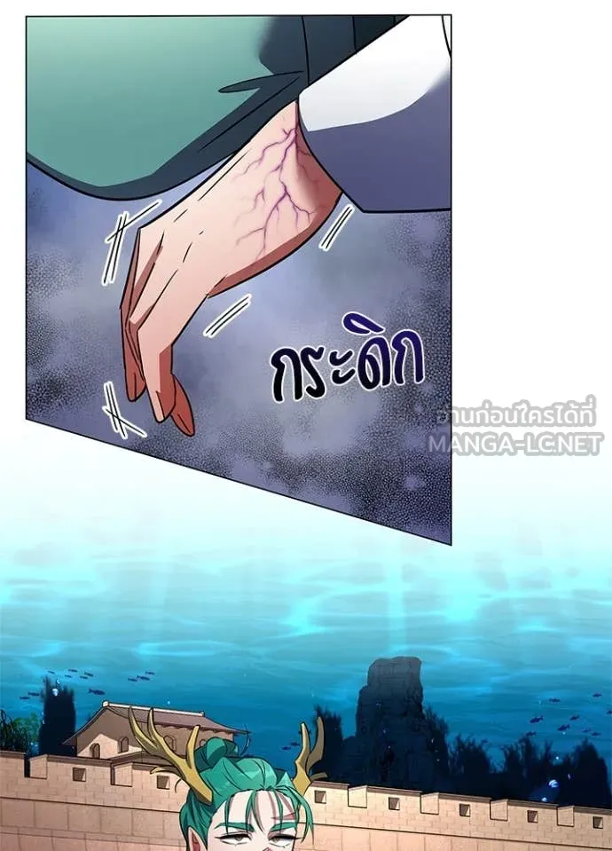 คืนแห่งโทแกบี ตอนที่ 83 รูปที่ 44