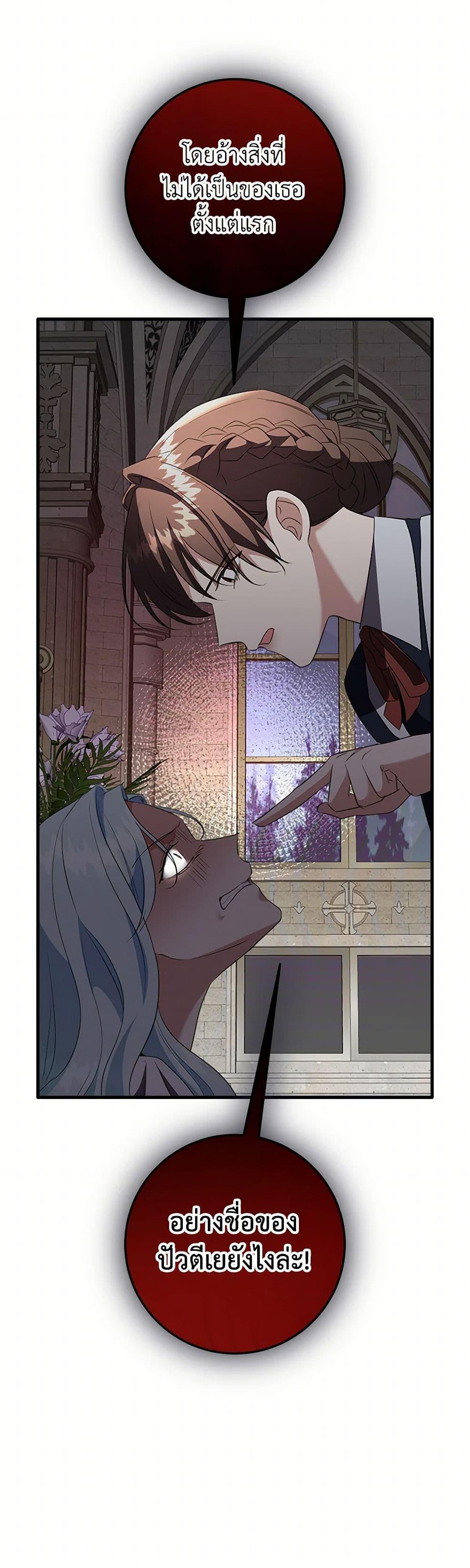 Manga-lc-com อ่านมังงะ อ่านการ์ตูน ออนไลน์ ฟรี Can’t Go Too Far With the Unrelenting Duke ตอนที่ 1 2 3 4 5 6 7 8 9 10 11 12 13 14 ฟรี ไม่มีโฆษณา Manga-lc - อ่าน มังงะ อ่าน การ์ตูน ออนไลน์ อ่านมังงะ ฟรี