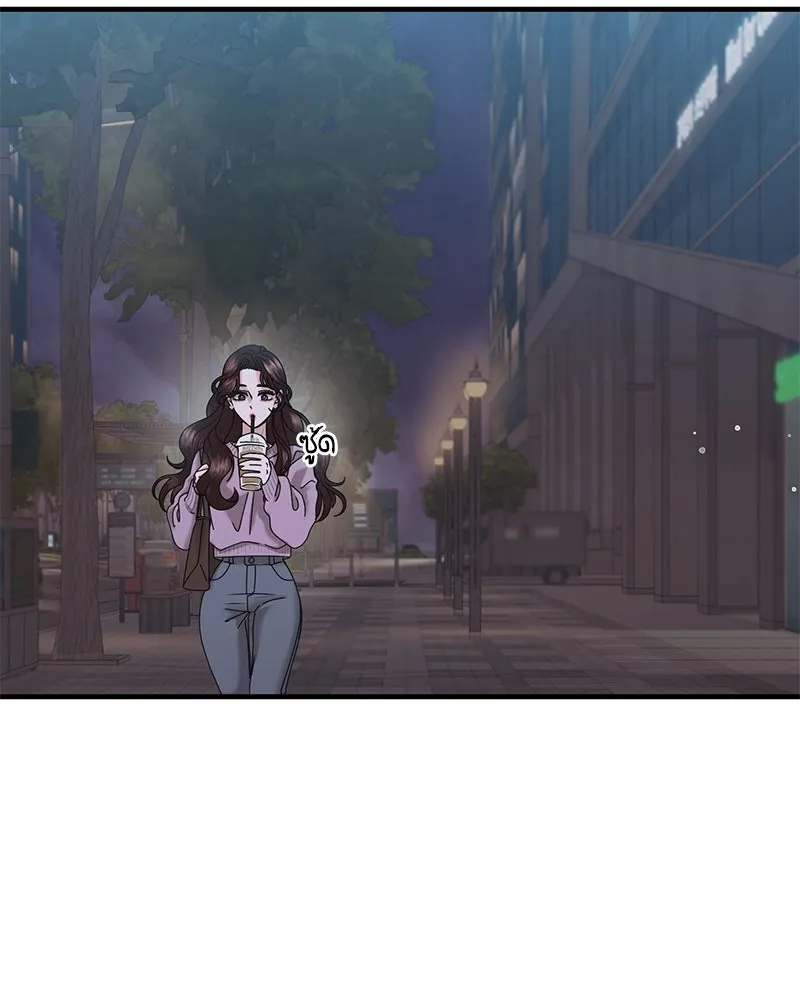 สามีที่ไม่ได้ขอ ตอนที่ 29 รูปที่ 52