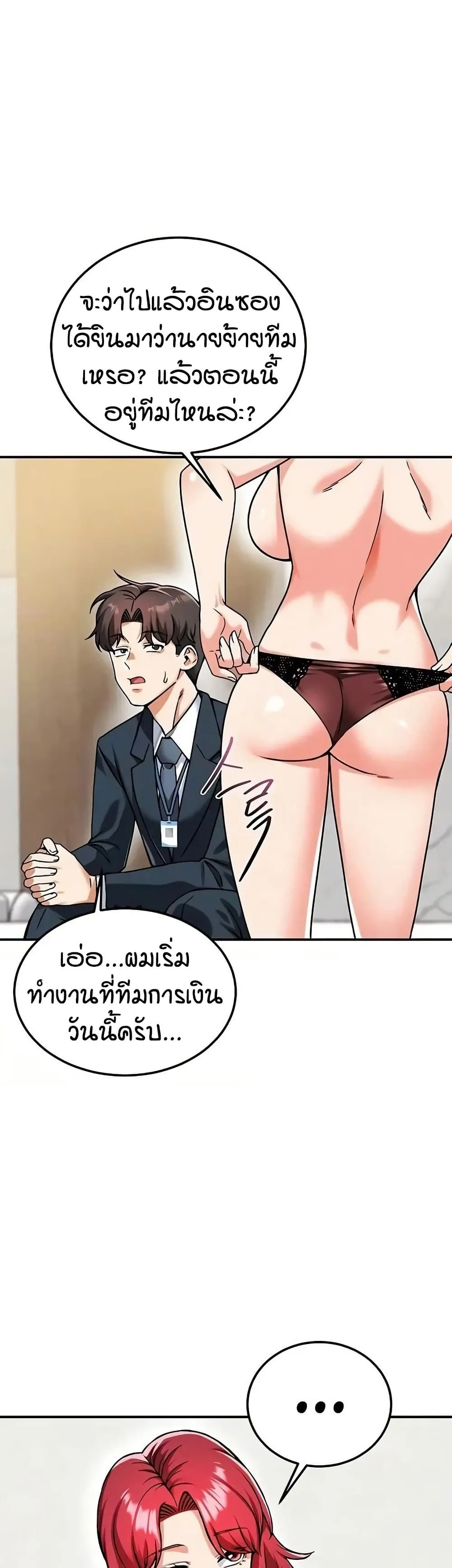 Doujin-Lc- อ่าน โดจิน มังฮวา เกาหลี ญี่ปุ่น จีน แปลไทย Wanna Join the Company ตอนที่ 1 2 3 4 5 6 7 8 9 10 11 12 13 14 ฟรี ไม่มีโฆษณา อ่าน โดจิน Manhwa เกาหลี ญี่ปุ่น จีน เรามีครบ คัดมาให้เน้นๆ โดจิน 18+ รับประกันความฟินโดย  Doujin Lc