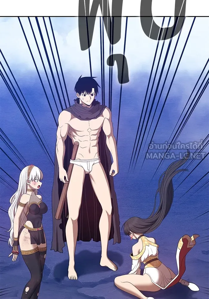 +99 ท่อนไม้พร้อมบวก ตอนที่ 73 รูปที่ 213