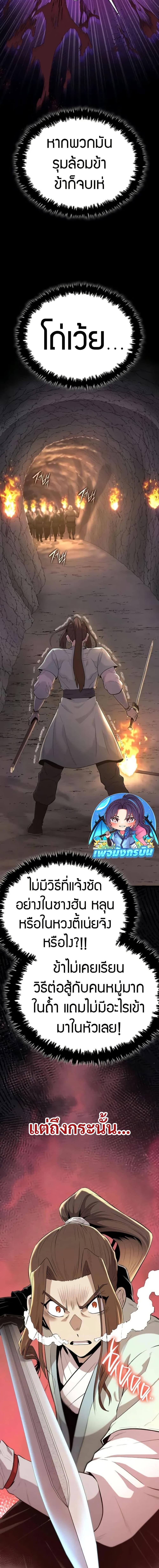 Manga-lc-com อ่านมังงะ อ่านการ์ตูน ออนไลน์ ฟรี Legend of the Tang Clan ตอนที่ 1 2 3 4 5 6 7 8 9 10 11 12 13 14 ฟรี ไม่มีโฆษณา Manga-lc - อ่าน มังงะ อ่าน การ์ตูน ออนไลน์ อ่านมังงะ ฟรี