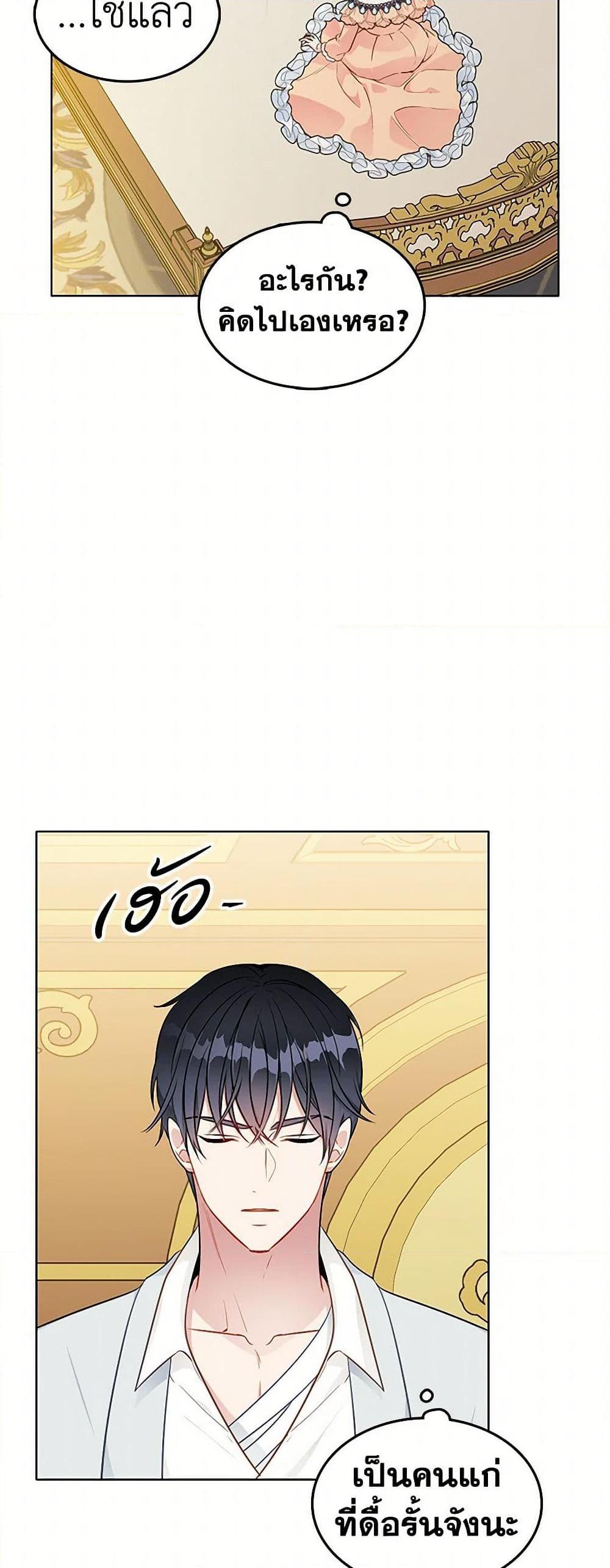 Manga-lc-com อ่านมังงะ อ่านการ์ตูน ออนไลน์ ฟรี The Detective Of Muiella ตอนที่ 1 2 3 4 5 6 7 8 9 10 11 12 13 14 ฟรี ไม่มีโฆษณา Manga-lc - อ่าน มังงะ อ่าน การ์ตูน ออนไลน์ อ่านมังงะ ฟรี