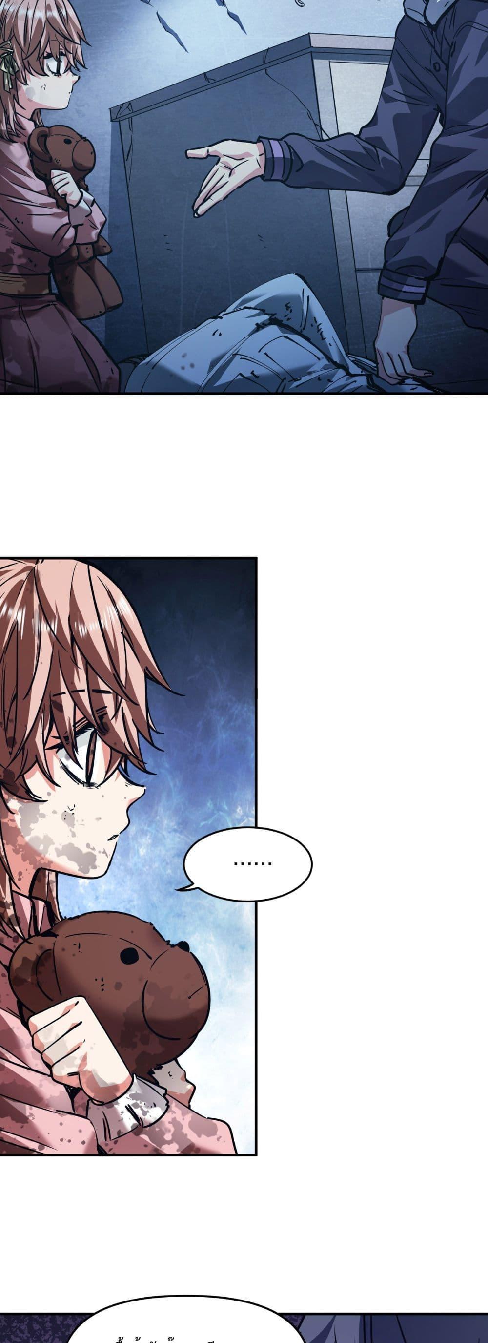 Manga-lc-com อ่านมังงะ อ่านการ์ตูน ออนไลน์ ฟรี The Evolution ตอนที่ 1 2 3 4 5 6 7 8 9 10 11 12 13 14 ฟรี ไม่มีโฆษณา Manga-lc - อ่าน มังงะ อ่าน การ์ตูน ออนไลน์ อ่านมังงะ ฟรี