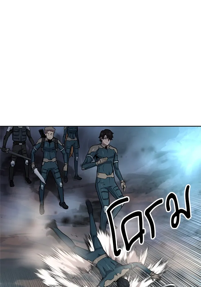 ดรูอิดแห่งสถานีโซล ตอนที่ 36 รูปที่ 155