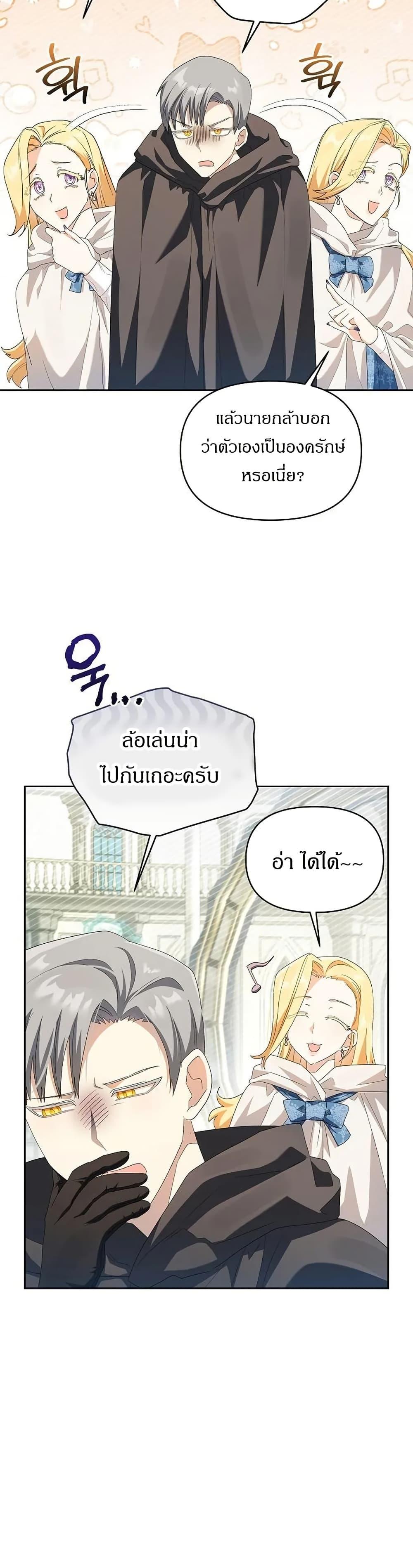 Manga-lc-com อ่านมังงะ อ่านการ์ตูน ออนไลน์ ฟรี The Villainess Is Annoyed by the Male Leads Again Today ตอนที่ 1 2 3 4 5 6 7 8 9 10 11 12 13 14 ฟรี ไม่มีโฆษณา Manga-lc - อ่าน มังงะ อ่าน การ์ตูน ออนไลน์ อ่านมังงะ ฟรี