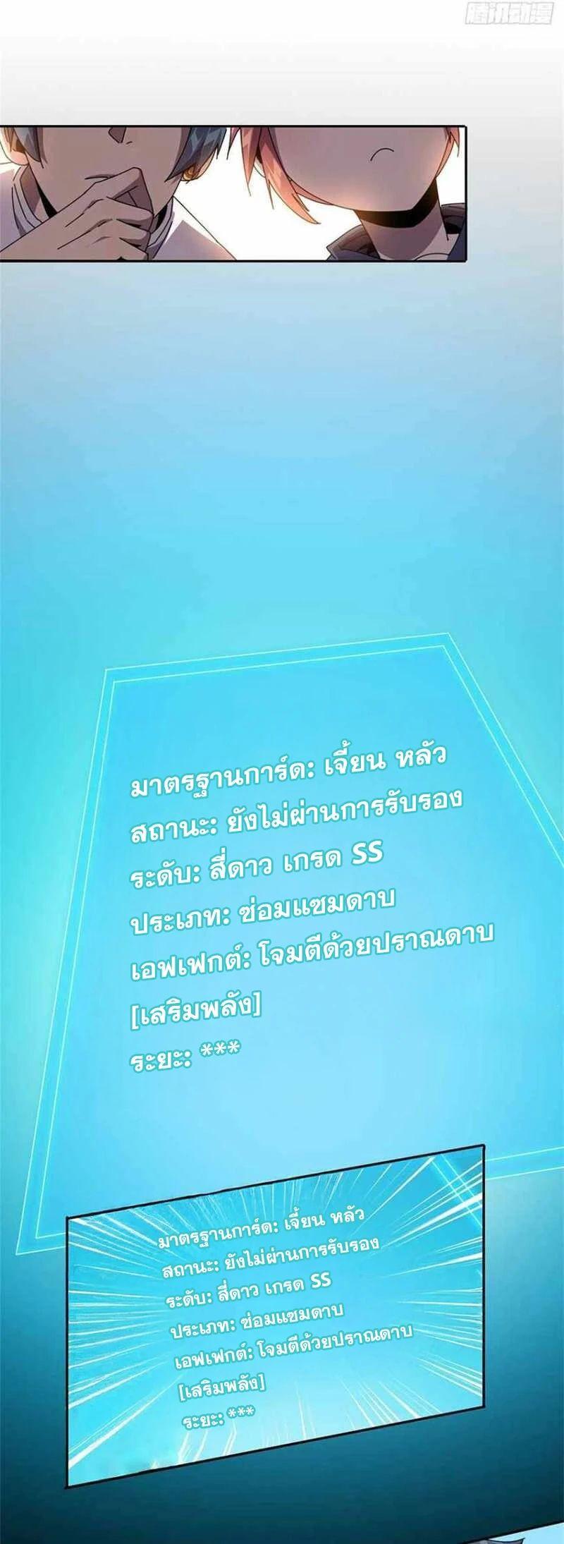 Manga-lc-com อ่านมังงะ อ่านการ์ตูน ออนไลน์ ฟรี Super God Card Maker ตอนที่ 1 2 3 4 5 6 7 8 9 10 11 12 13 14 ฟรี ไม่มีโฆษณา Manga-lc - อ่าน มังงะ อ่าน การ์ตูน ออนไลน์ อ่านมังงะ ฟรี