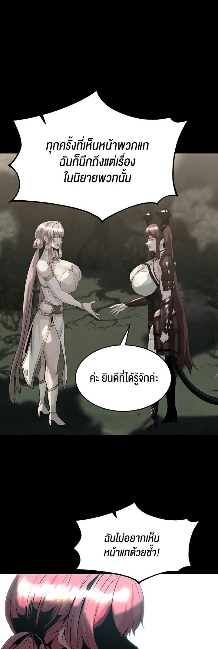 Doujin-Lc- อ่าน โดจิน มังฮวา เกาหลี ญี่ปุ่น จีน แปลไทย Corruption in the Dungeon ตอนที่ 1 2 3 4 5 6 7 8 9 10 11 12 13 14 ฟรี ไม่มีโฆษณา อ่าน โดจิน Manhwa เกาหลี ญี่ปุ่น จีน เรามีครบ คัดมาให้เน้นๆ โดจิน 18+ รับประกันความฟินโดย  Doujin Lc