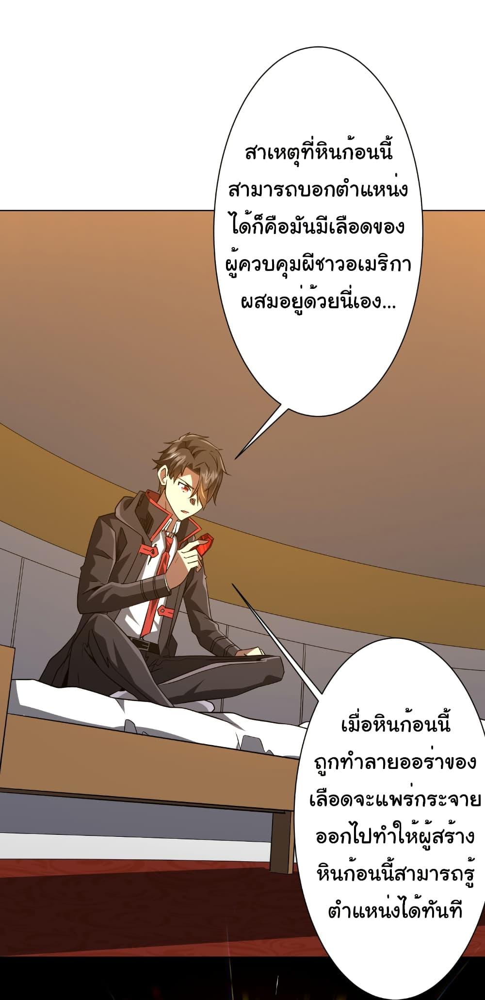 Manga-lc-com อ่านมังงะ อ่านการ์ตูน ออนไลน์ ฟรี Start with Trillions of Coins ตอนที่ 1 2 3 4 5 6 7 8 9 10 11 12 13 14 ฟรี ไม่มีโฆษณา Manga-lc - อ่าน มังงะ อ่าน การ์ตูน ออนไลน์ อ่านมังงะ ฟรี