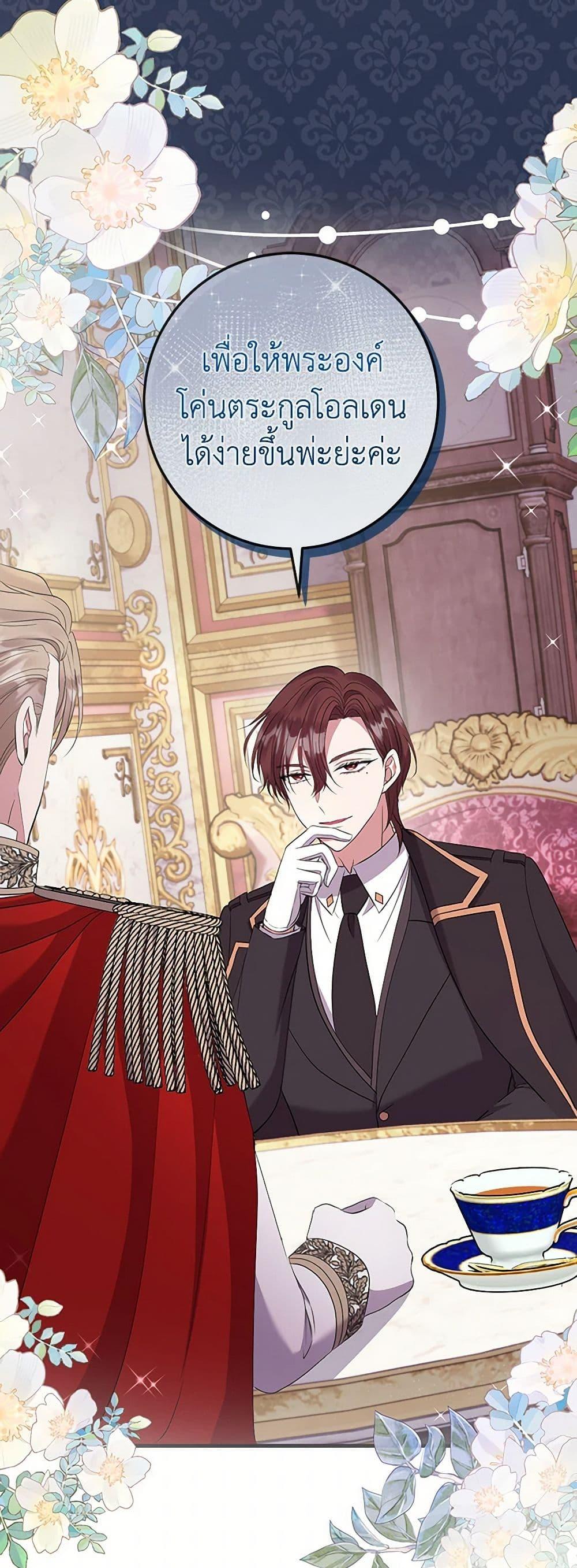 Manga-lc-com อ่านมังงะ อ่านการ์ตูน ออนไลน์ ฟรี Move, I’m Deciding the Ending! ตอนที่ 1 2 3 4 5 6 7 8 9 10 11 12 13 14 ฟรี ไม่มีโฆษณา Manga-lc - อ่าน มังงะ อ่าน การ์ตูน ออนไลน์ อ่านมังงะ ฟรี