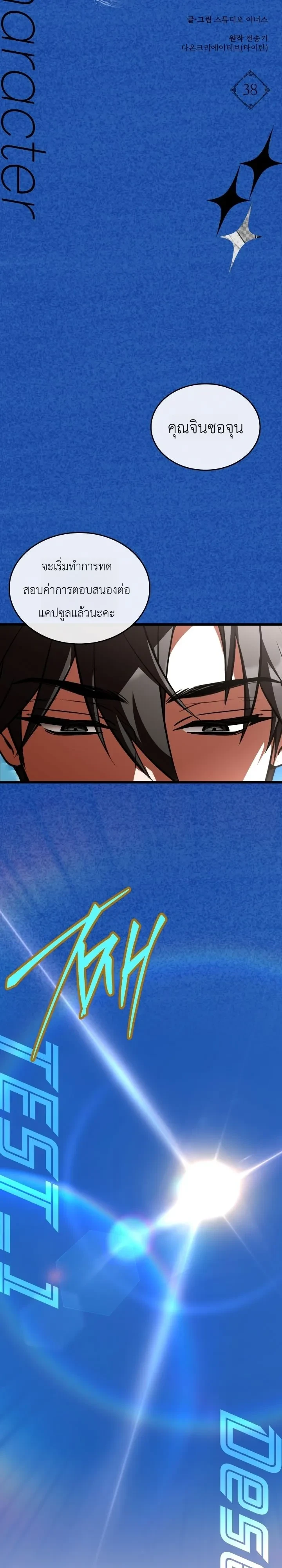 Manga-lc-com อ่านมังงะ อ่านการ์ตูน ออนไลน์ ฟรี Swordmanship Veteran’s Game Stream เทพดาบขั้นเซียนมาเปิดสตรี ตอนที่ 1 2 3 4 5 6 7 8 9 10 11 12 13 14 ฟรี ไม่มีโฆษณา Manga-lc - อ่าน มังงะ อ่าน การ์ตูน ออนไลน์ อ่านมังงะ ฟรี