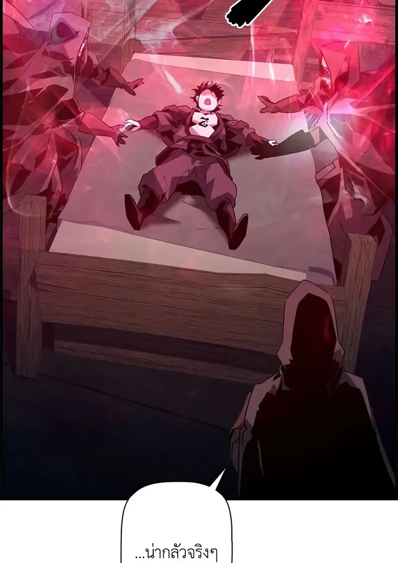 Necromancer_s Evolutionary Traits ตอนที่ ตอนที่ 103 รูปที่ 105