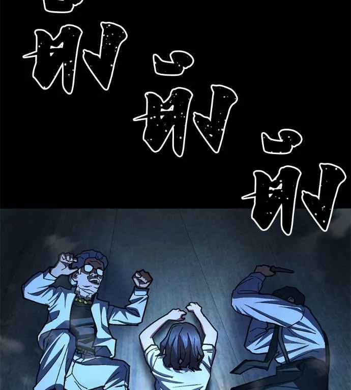 นักสู้ไร้น้ำยา ตอนที่ 30 รูปที่ 133