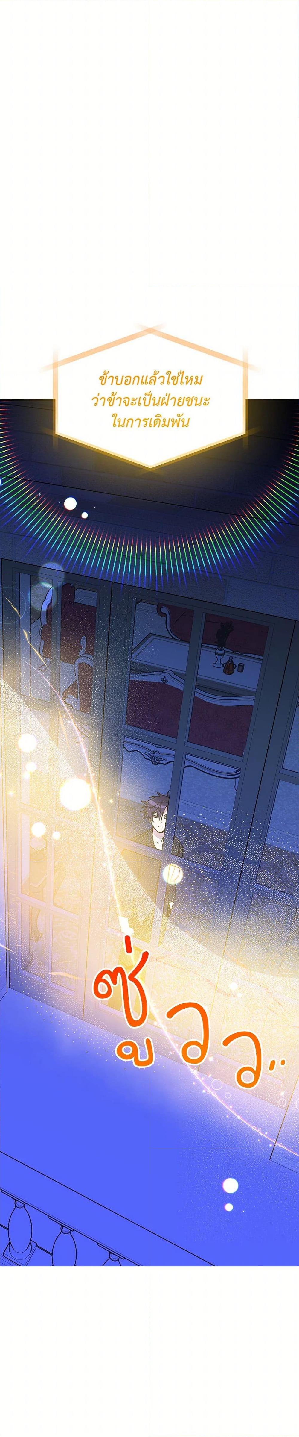 Manga-lc-com อ่านมังงะ อ่านการ์ตูน ออนไลน์ ฟรี The Princess Pretends to Be Crazy ตอนที่ 1 2 3 4 5 6 7 8 9 10 11 12 13 14 ฟรี ไม่มีโฆษณา Manga-lc - อ่าน มังงะ อ่าน การ์ตูน ออนไลน์ อ่านมังงะ ฟรี