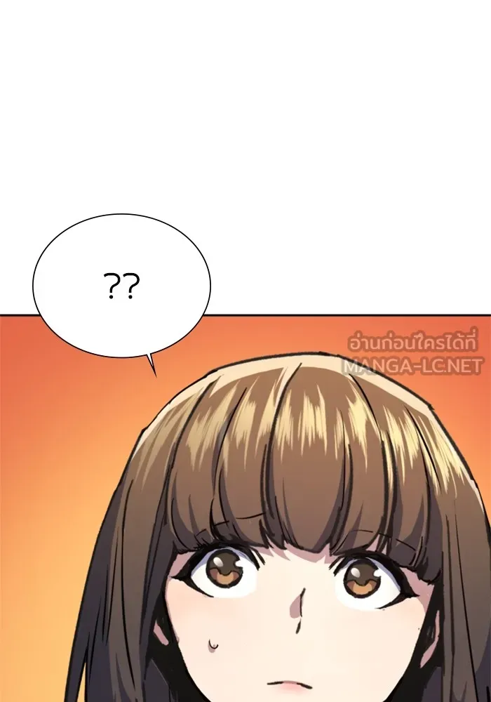 พี่ชายสายบอดี้การ์ด ตอนที่ 127 รูปที่ 39