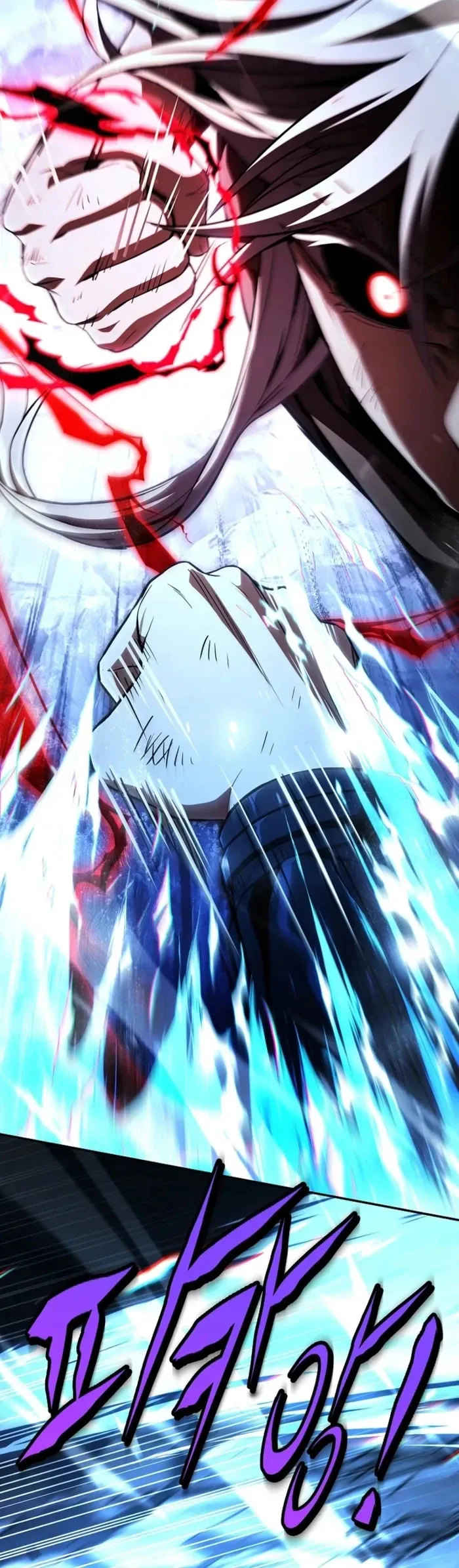 Return of the Frozen Player ตอนที่ ตอนที่ 183 รูปที่ 8