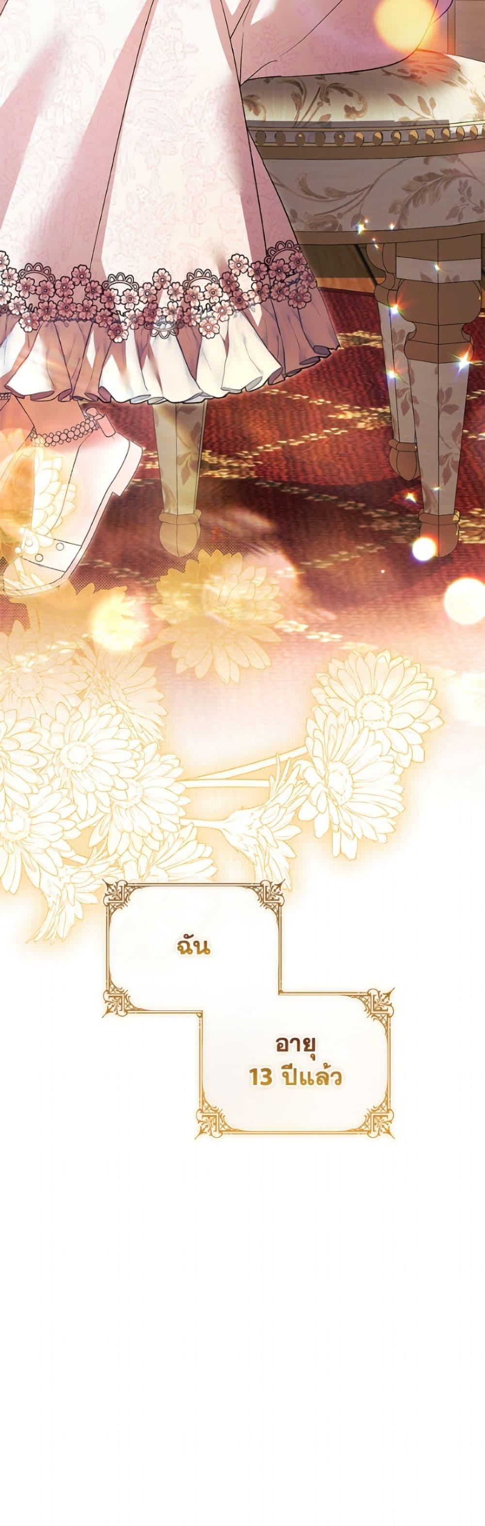 Manga-lc-com อ่านมังงะ อ่านการ์ตูน ออนไลน์ ฟรี I Adopted A Villainous Dad ตอนที่ 1 2 3 4 5 6 7 8 9 10 11 12 13 14 ฟรี ไม่มีโฆษณา Manga-lc - อ่าน มังงะ อ่าน การ์ตูน ออนไลน์ อ่านมังงะ ฟรี